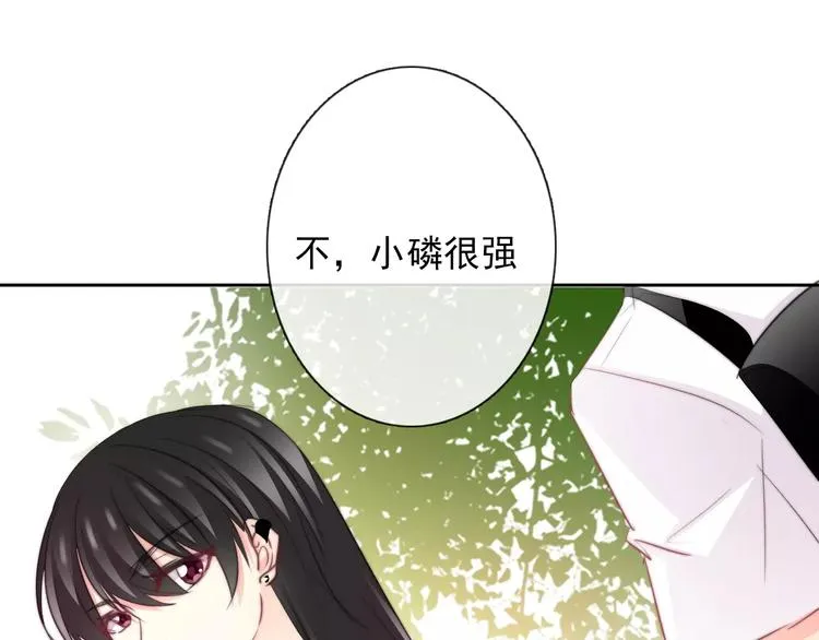 第109话 最后一人？ 第34页