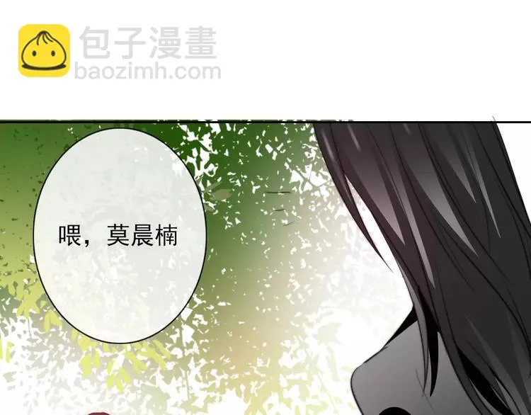 第109话 最后一人？ 第41页