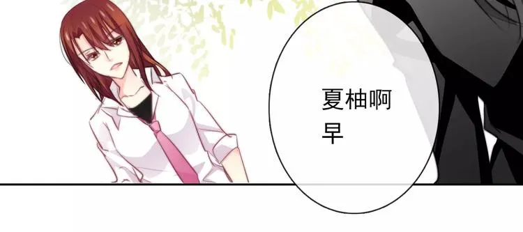 第109话 最后一人？ 第42页