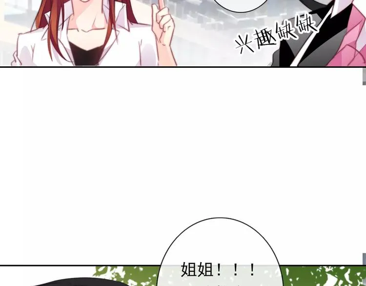 第109话 最后一人？ 第49页