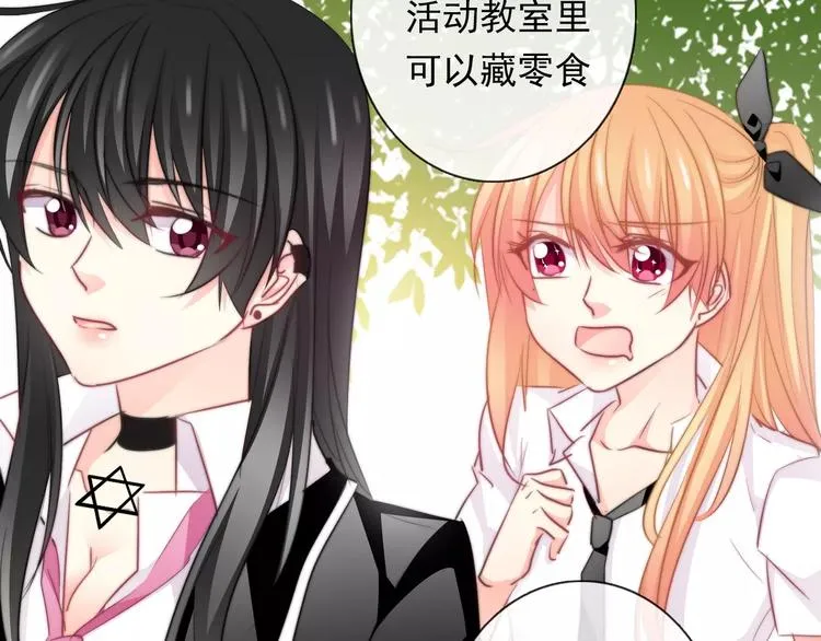 第109话 最后一人？ 第50页