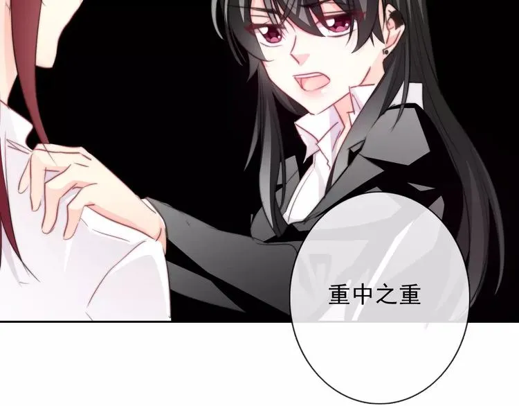 第109话 最后一人？ 第52页