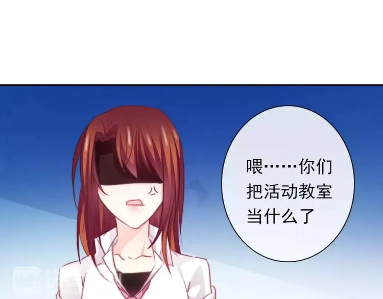 第109话 最后一人？ 第53页
