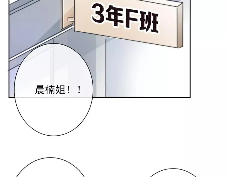 第109话 最后一人？ 第56页
