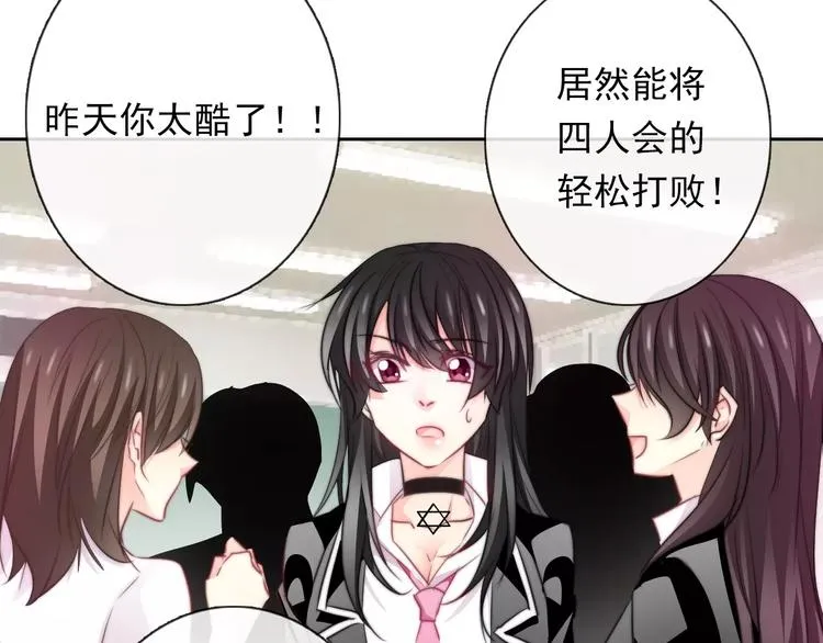 第109话 最后一人？ 第57页