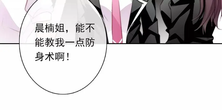 第109话 最后一人？ 第58页
