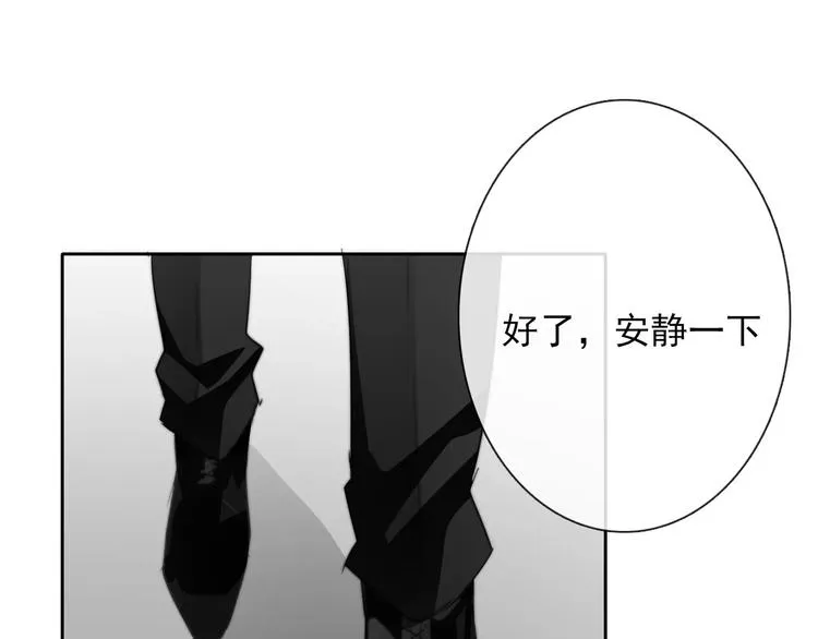第109话 最后一人？ 第59页