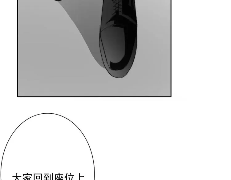 第109话 最后一人？ 第60页
