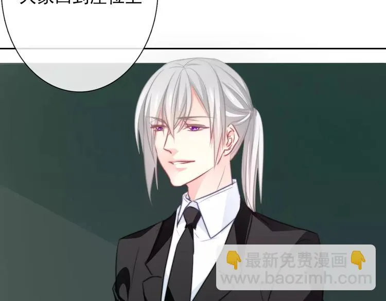 第109话 最后一人？ 第61页