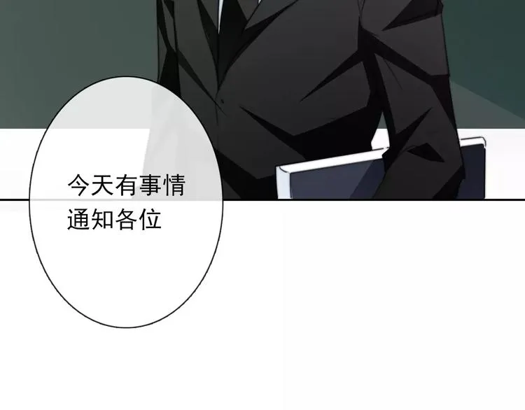 第109话 最后一人？ 第62页