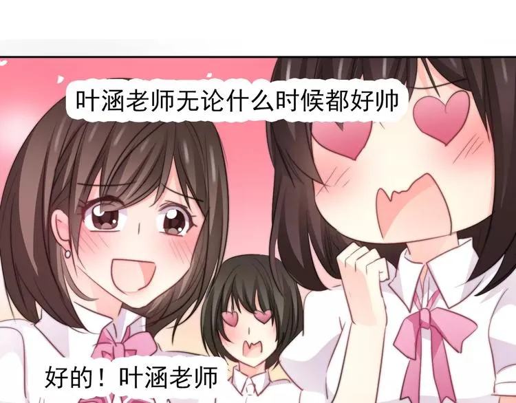 第109话 最后一人？ 第63页