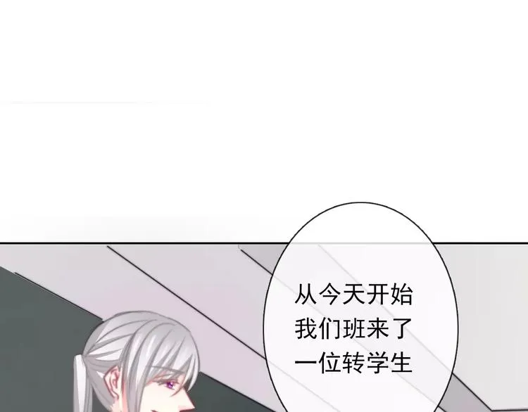 第109话 最后一人？ 第66页