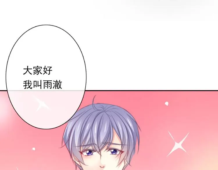 第109话 最后一人？ 第73页