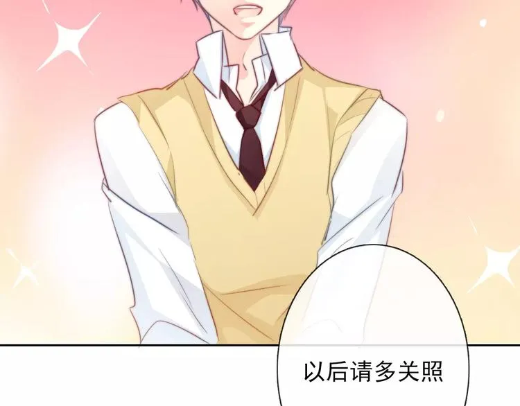 第109话 最后一人？ 第74页