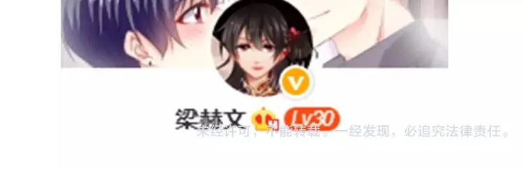 第109话 最后一人？ 第78页