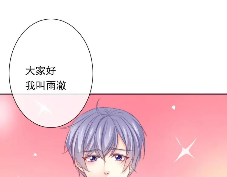 第110话 新同学 第1页