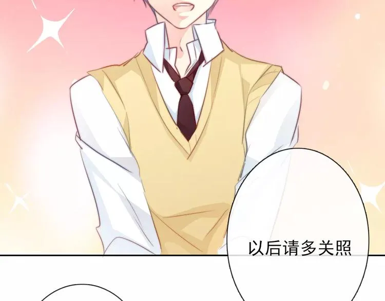 第110话 新同学 第2页