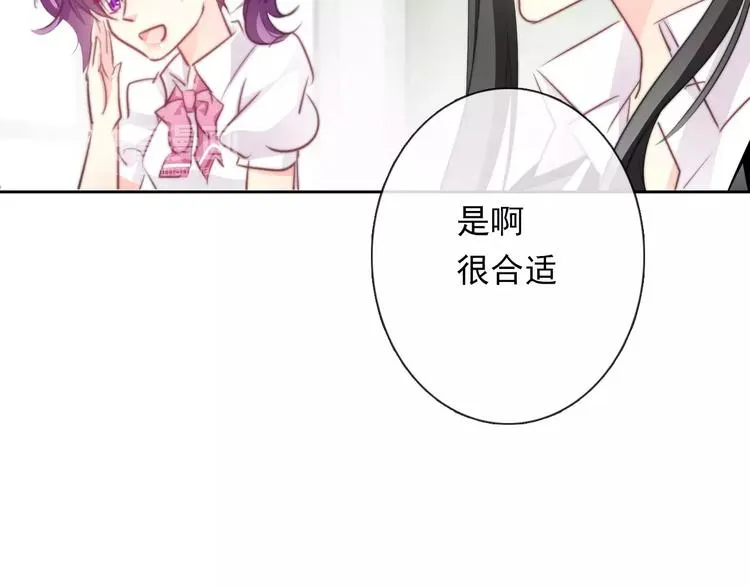 第110话 新同学 第7页
