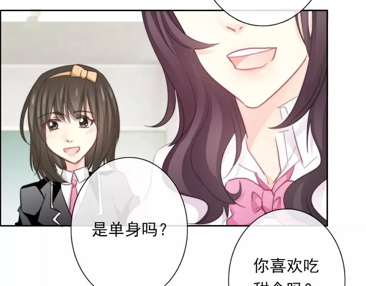 第110话 新同学 第10页