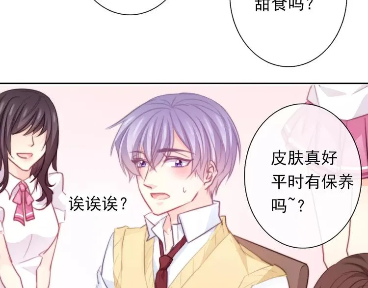 第110话 新同学 第11页