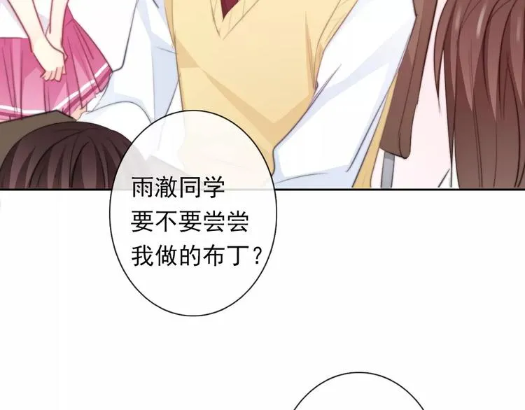 第110话 新同学 第12页
