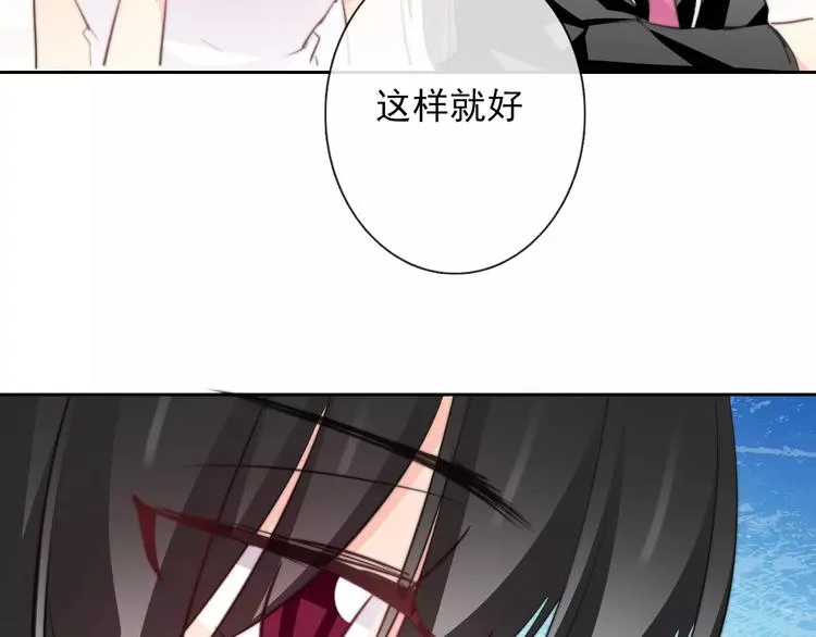 第110话 新同学 第14页