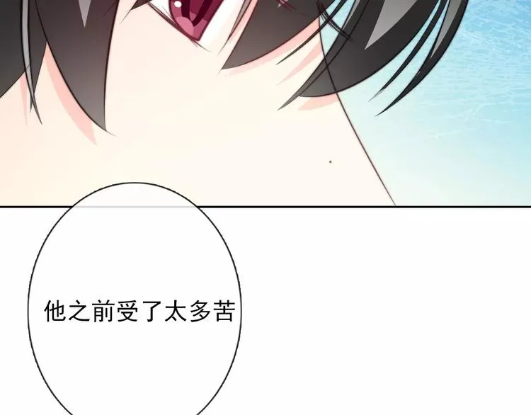 第110话 新同学 第15页