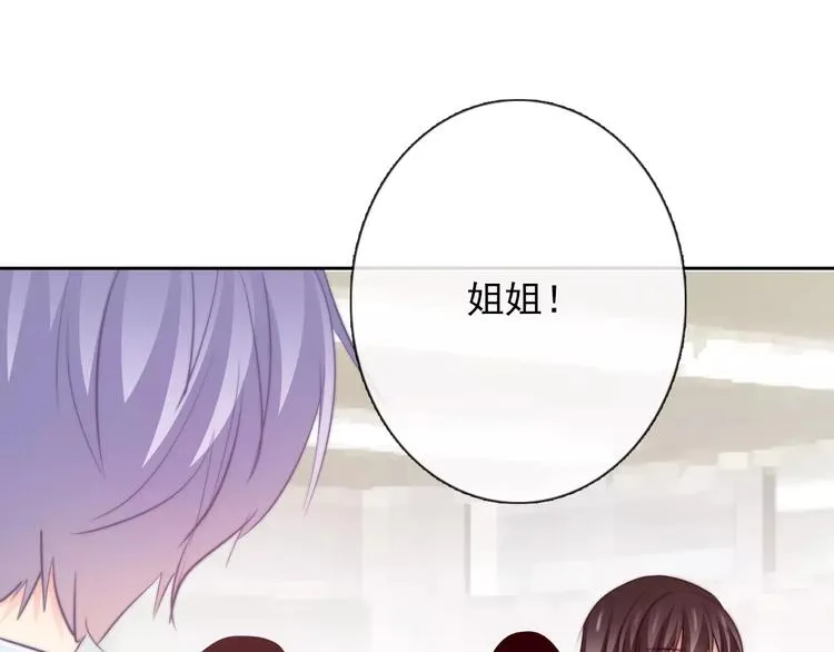 第110话 新同学 第19页