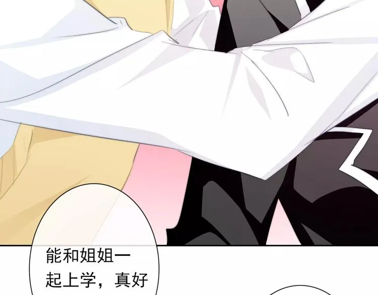 第110话 新同学 第24页