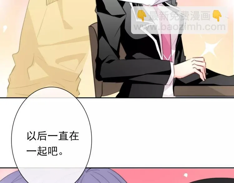 第110话 新同学 第26页