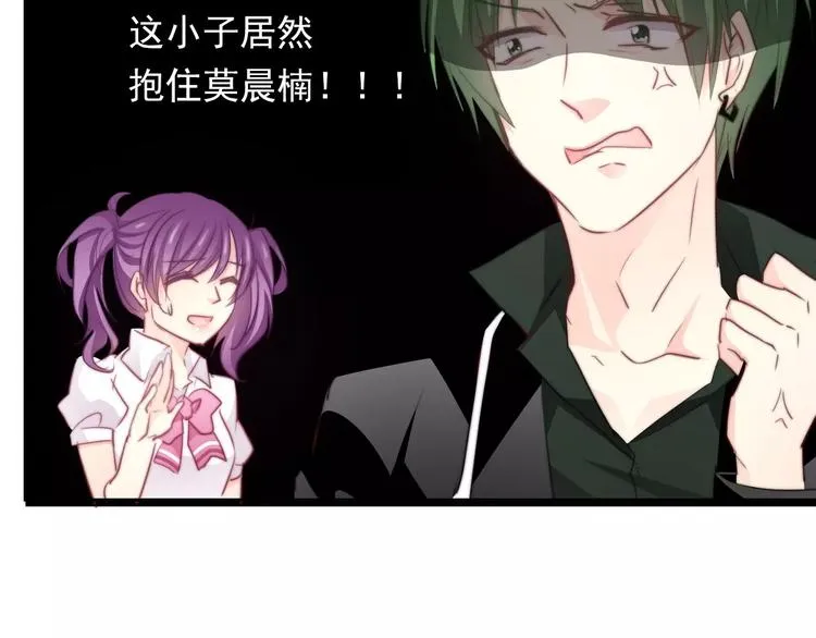 第110话 新同学 第30页