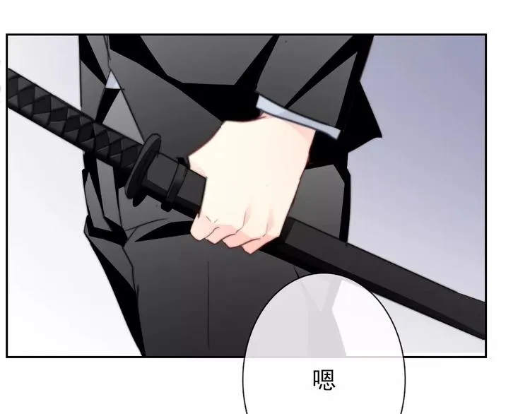 第110话 新同学 第34页
