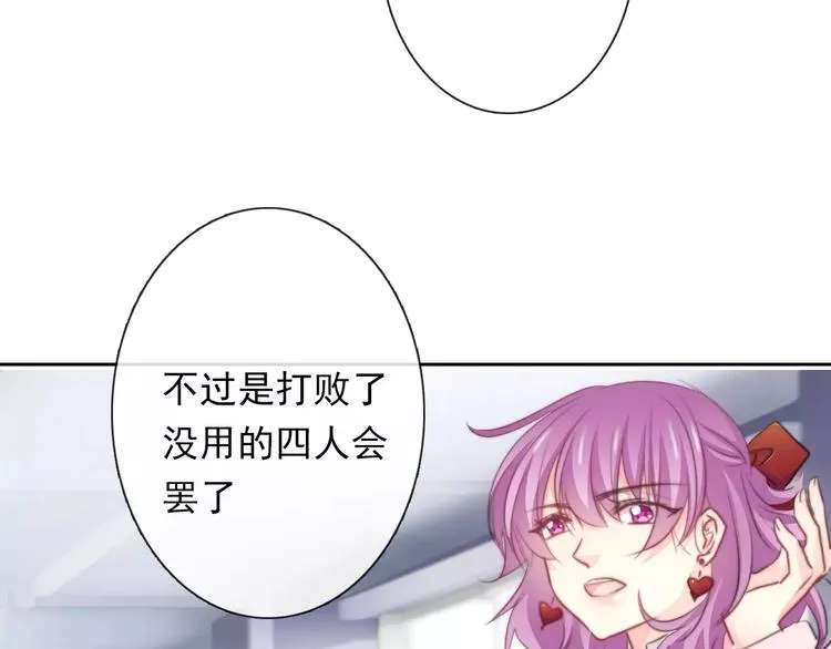第110话 新同学 第35页