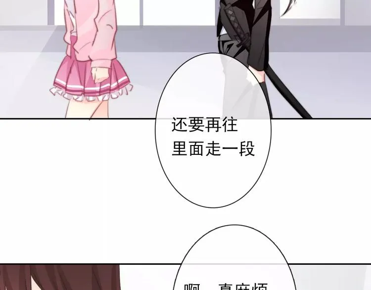 第110话 新同学 第39页