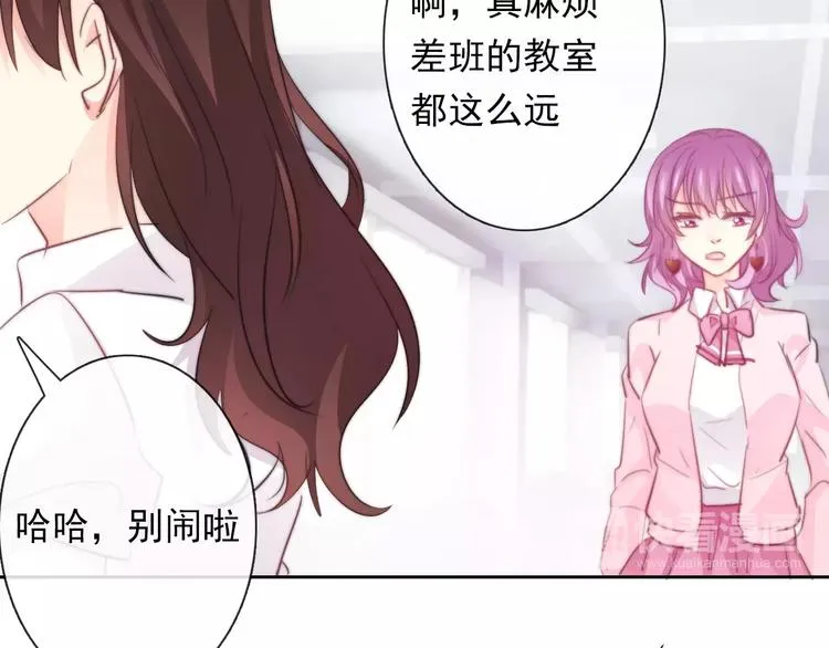 第110话 新同学 第40页