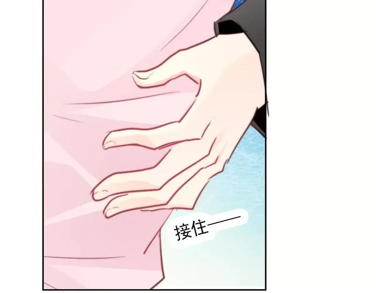 第110话 新同学 第44页