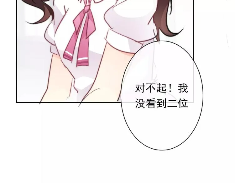 第110话 新同学 第48页
