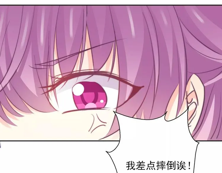 第110话 新同学 第49页