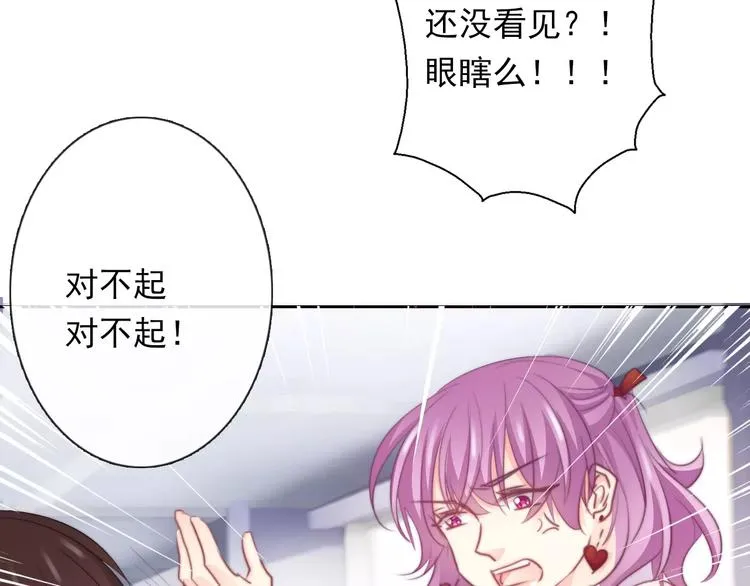 第110话 新同学 第50页