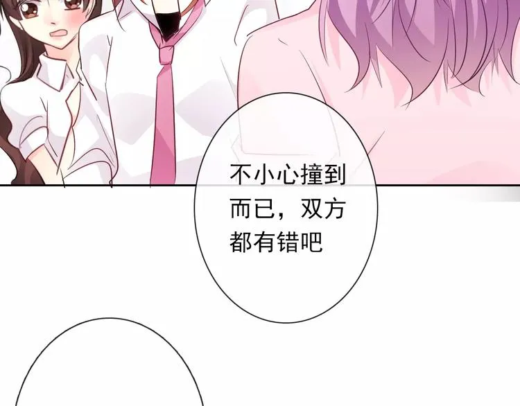 第110话 新同学 第54页