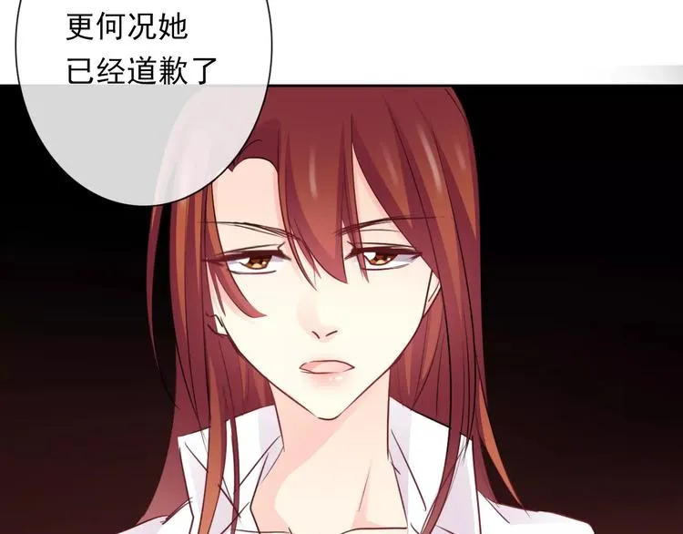 第110话 新同学 第55页