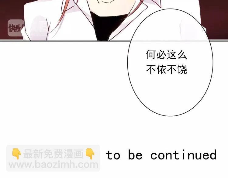 第110话 新同学 第56页