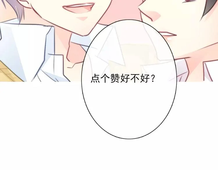 第110话 新同学 第58页
