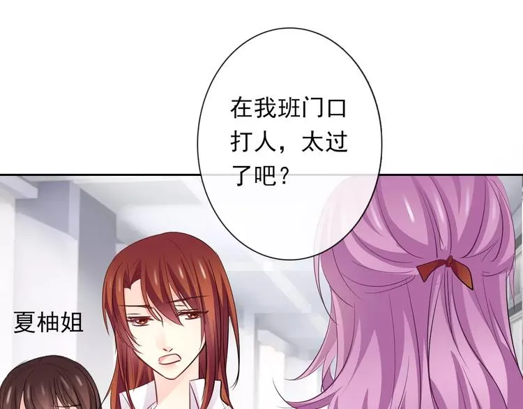 第111话 你不认输吗？ 第1页