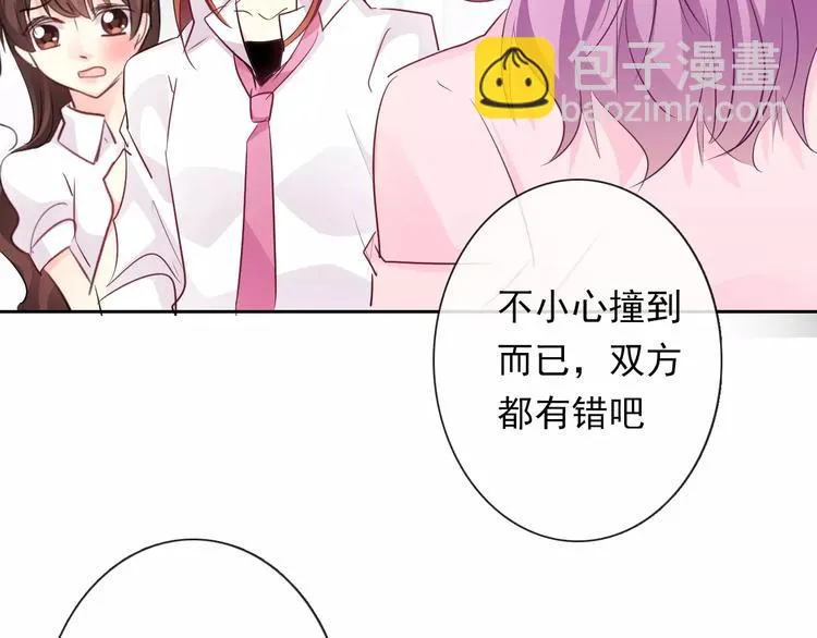 第111话 你不认输吗？ 第2页