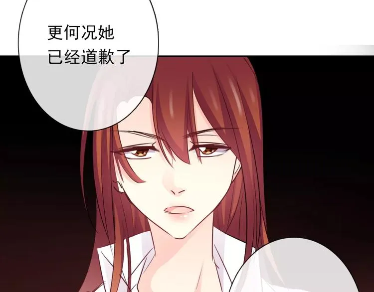 第111话 你不认输吗？ 第3页