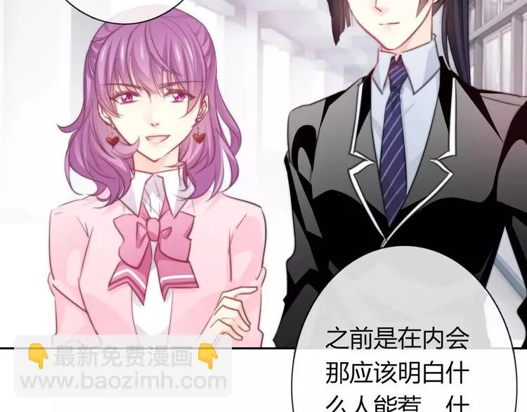 第111话 你不认输吗？ 第5页