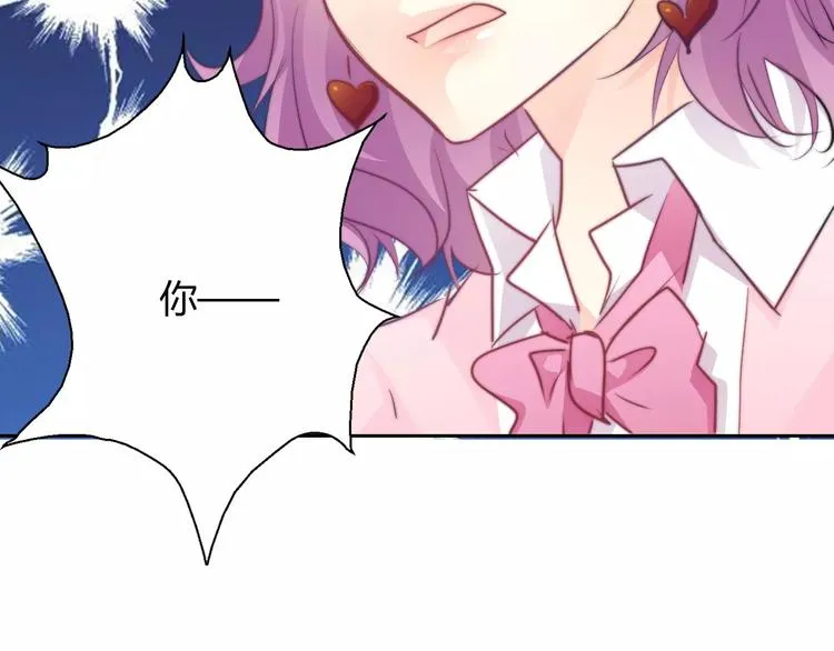 第111话 你不认输吗？ 第13页