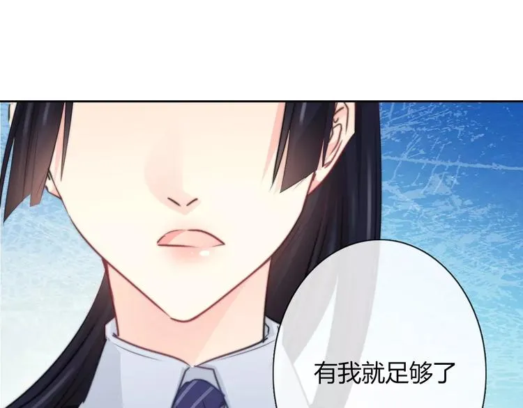 第111话 你不认输吗？ 第14页