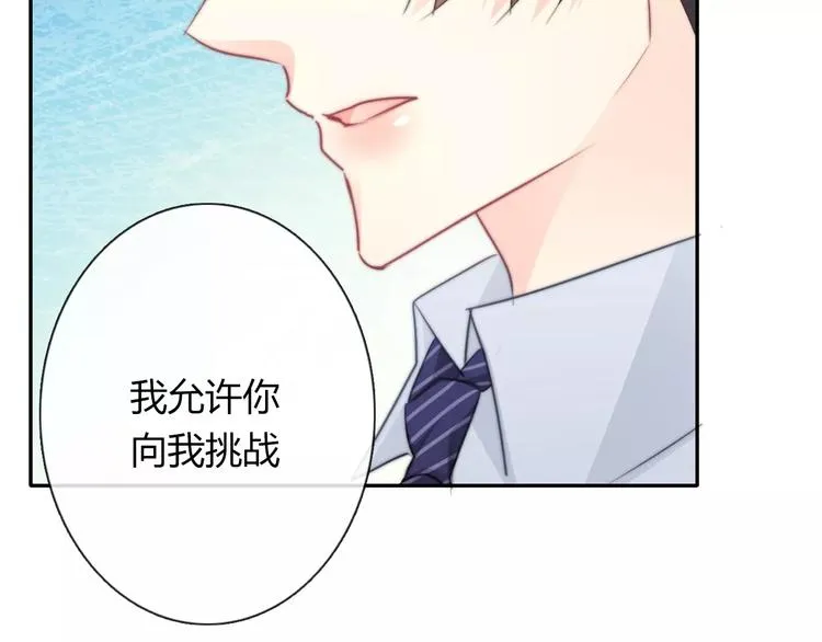 第111话 你不认输吗？ 第18页